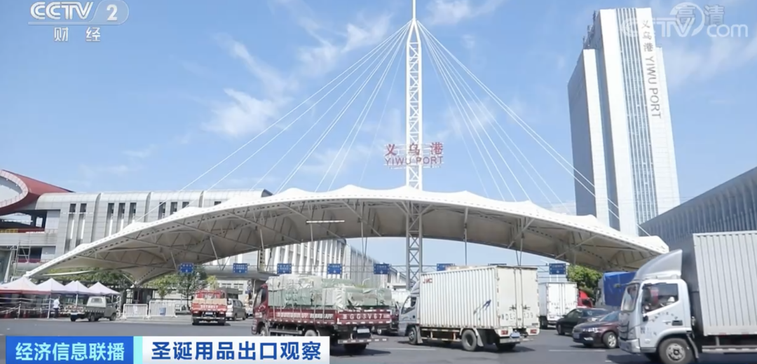 剛剛，義烏又爆了