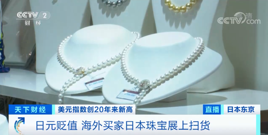 匯率大貶值，創(chuàng)1998年來新低！