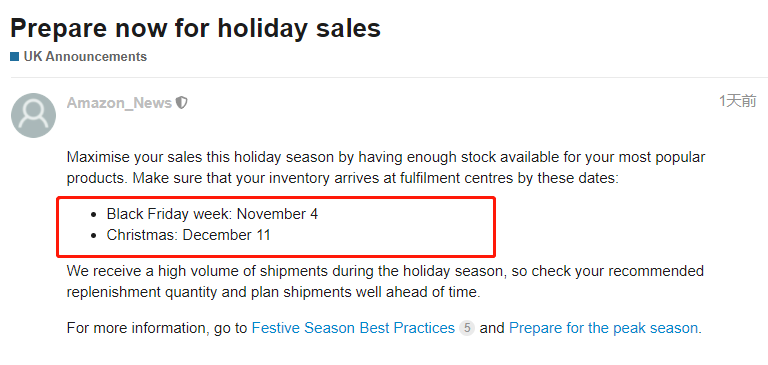 注意！亞馬遜公布黑五、圣誕最晚入倉時間，倉庫選擇需謹(jǐn)慎！