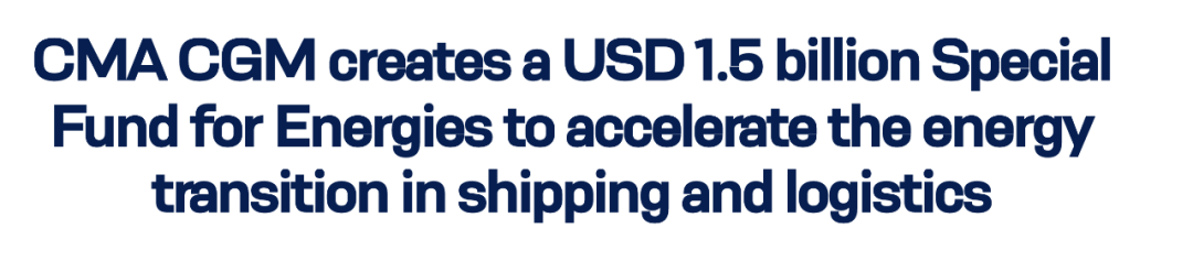 15億美元！達飛大動作