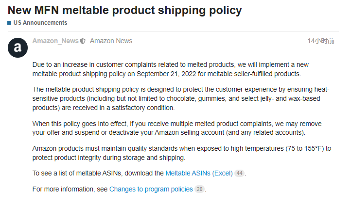 約45萬個(gè)ASIN或被移除，亞馬遜美國站連發(fā)兩條公告！