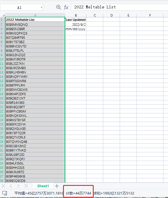 約45萬個(gè)ASIN或被移除，亞馬遜美國站連發(fā)兩條公告！