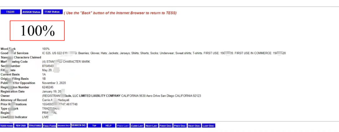 快自查！“100%”竟被注冊(cè)商標(biāo)，賣家或面臨侵權(quán)風(fēng)險(xiǎn)