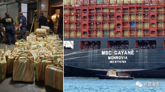 MSC預測經(jīng)濟衰退，航運業(yè)面臨有組織犯罪的風險，海員易成被牽連對象