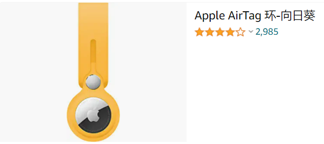 盤(pán)點(diǎn)：亞馬遜8月爆品分析