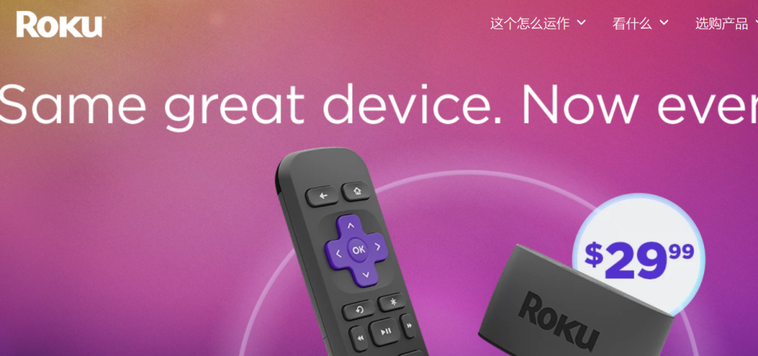 這些產(chǎn)品快下架！有店鋪被判賠10萬(wàn)美元