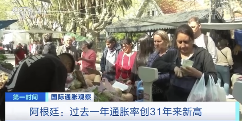 已有近1000家公司被查！這個國家暴力加息、高通脹率，海關嚴查?。? data-filename=