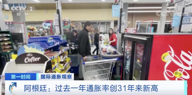 已有近1000家公司被查！這個國家暴力加息、高通脹率，海關嚴查??！