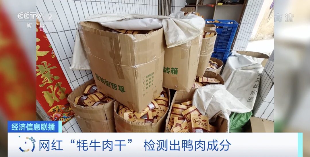 假的，月銷千萬(wàn)元...