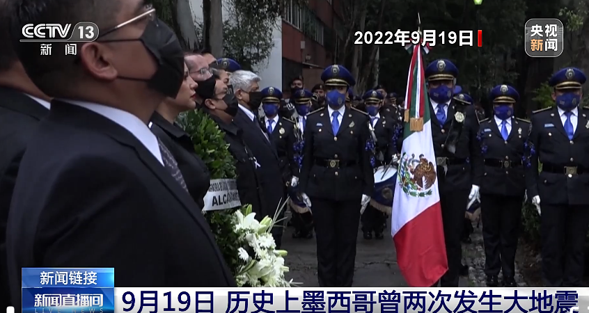 突發(fā)！進(jìn)出口大國遭遇7.7級強(qiáng)震！