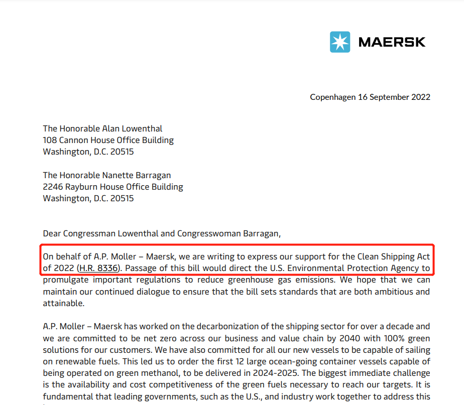 馬士基支持美國《清潔航運法案》，最嚴航運脫碳區(qū)域法規(guī)要來了？