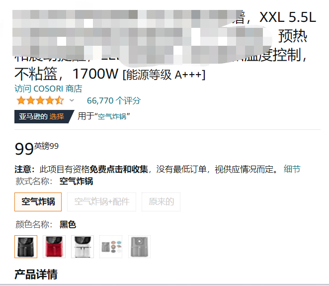 TikTok搜索量周榜第一！這款單品又“炸”了