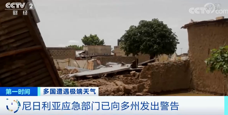 這個(gè)非洲國家發(fā)出警告