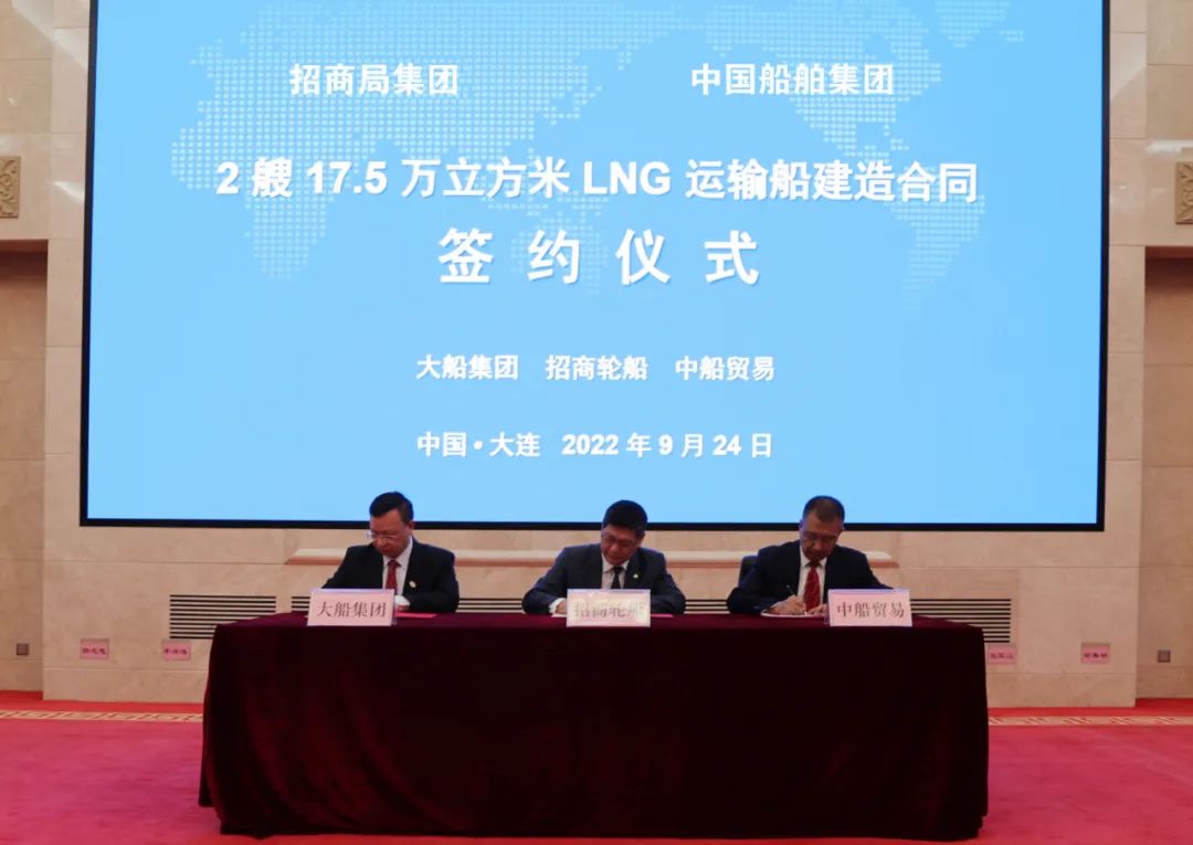 戰(zhàn)略調(diào)整！招商輪船翻倍LNG船訂單，2+2+2+2艘新船或?qū)⑼度氍F(xiàn)貨市場