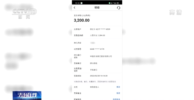千萬別信，涉案資金近300萬元