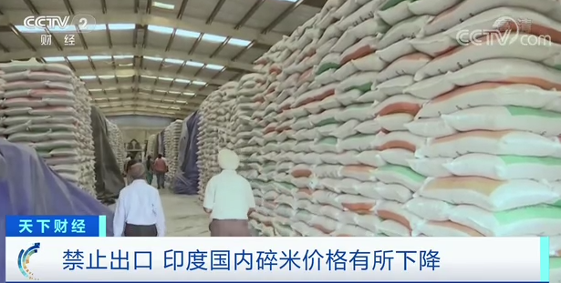 印度：禁止出口，禁止運(yùn)輸交易