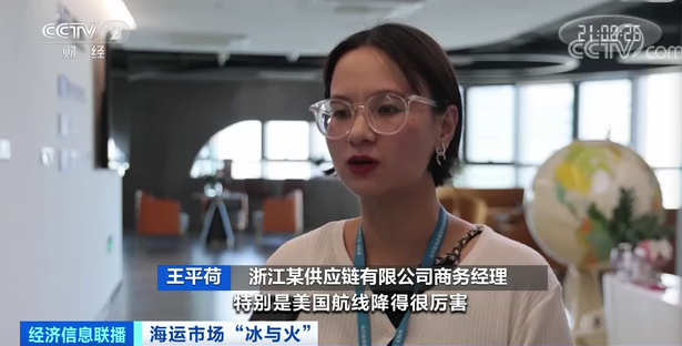 央視披露！5萬→1萬！海運(yùn)費(fèi)暴跌！海運(yùn)市場現(xiàn)“冰與火”行情！三大聯(lián)盟取消超百航次...