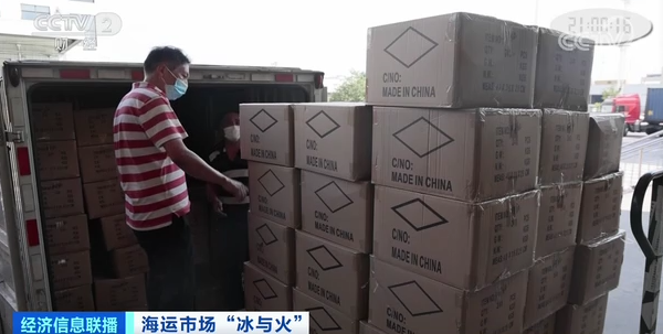 央視披露！5萬→1萬！海運(yùn)費(fèi)暴跌！海運(yùn)市場現(xiàn)“冰與火”行情！三大聯(lián)盟取消超百航次...