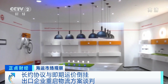 央視：運(yùn)價(jià)暴跌80%！船運(yùn)公司紛紛停航...什么情況？