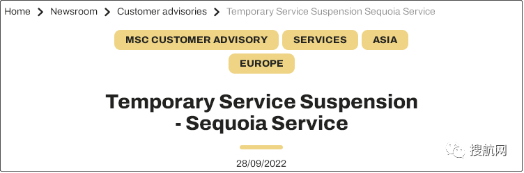 運(yùn)價(jià)跌幅繼續(xù)擴(kuò)大！因需求大幅減少，多家船公司宣布取消跨太平洋航線(xiàn)服務(wù)