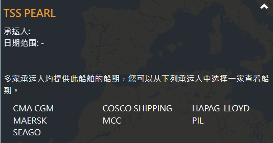 突發(fā)！一集裝箱船發(fā)生火災(zāi)，涉及多家船公司共艙