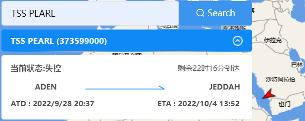 突發(fā)！一集裝箱船發(fā)生火災(zāi)，涉及多家船公司共艙