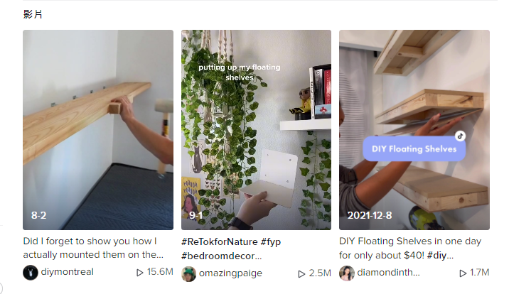 每個(gè)都近萬評論！TikTok風(fēng)靡全球的家裝爆款