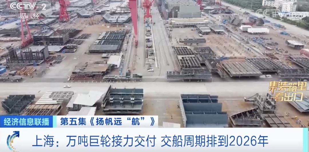 爆了！訂單交付周期排到2026年！