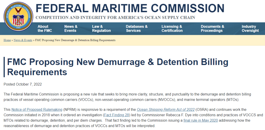 這一最有爭(zhēng)議的費(fèi)用，出新規(guī)定了……