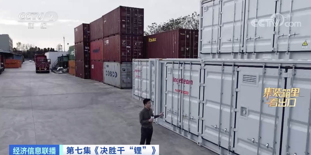 央視：爆發(fā)！又一出口“爆款產(chǎn)品”！近距離看一塊鋰電池從生產(chǎn)到出口全過程