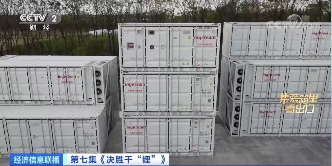 央視：爆發(fā)！又一出口“爆款產(chǎn)品”！近距離看一塊鋰電池從生產(chǎn)到出口全過程