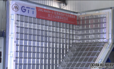 又一家中國船廠獲大型LNG船建造 “通行證”！首份訂單在望！