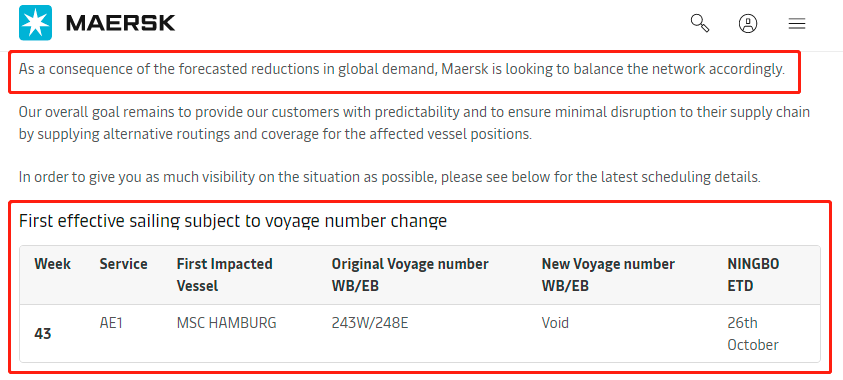 船公司減班救市！三大聯(lián)盟持續(xù)消減運(yùn)力！可能出現(xiàn)艙位緊張！盡早制定出貨計(jì)劃