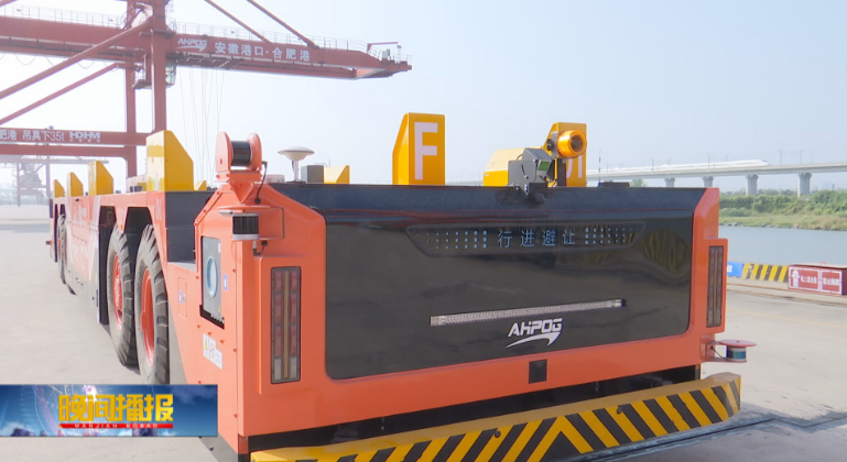 內(nèi)河首家無(wú)人駕駛的智慧港口誕生