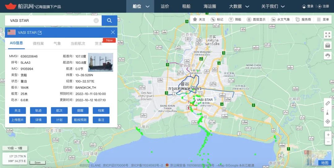 一集裝箱船與一駁船相撞，駁船沉沒……