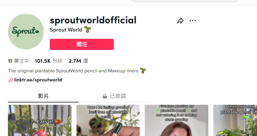 “種植鉛筆”在TikTok爆紅！品牌一個(gè)月吸粉10萬(wàn)