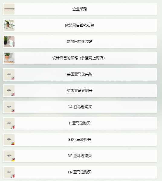 “種植鉛筆”在TikTok爆紅！品牌一個(gè)月吸粉10萬(wàn)