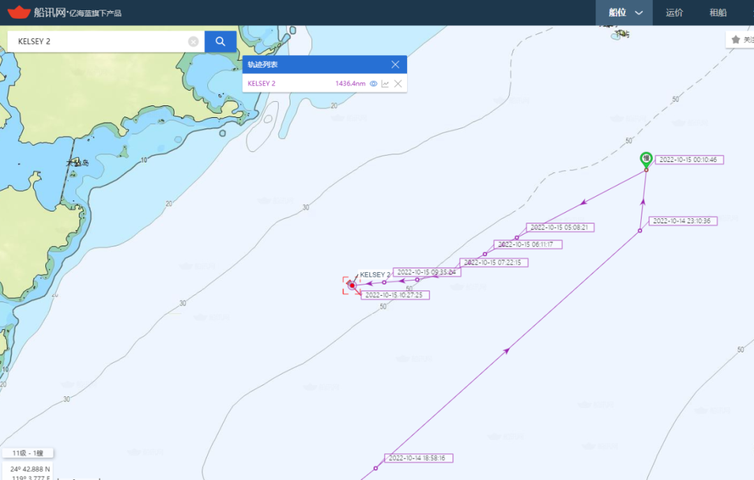 今天，一艘化學(xué)品船在臺(tái)灣海峽沉沒(méi)