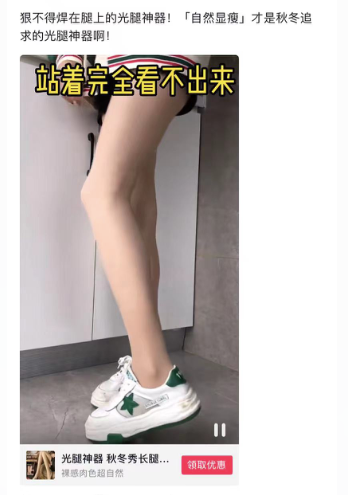 中國“光腿神器”走紅歐洲！大廠卻猶豫了