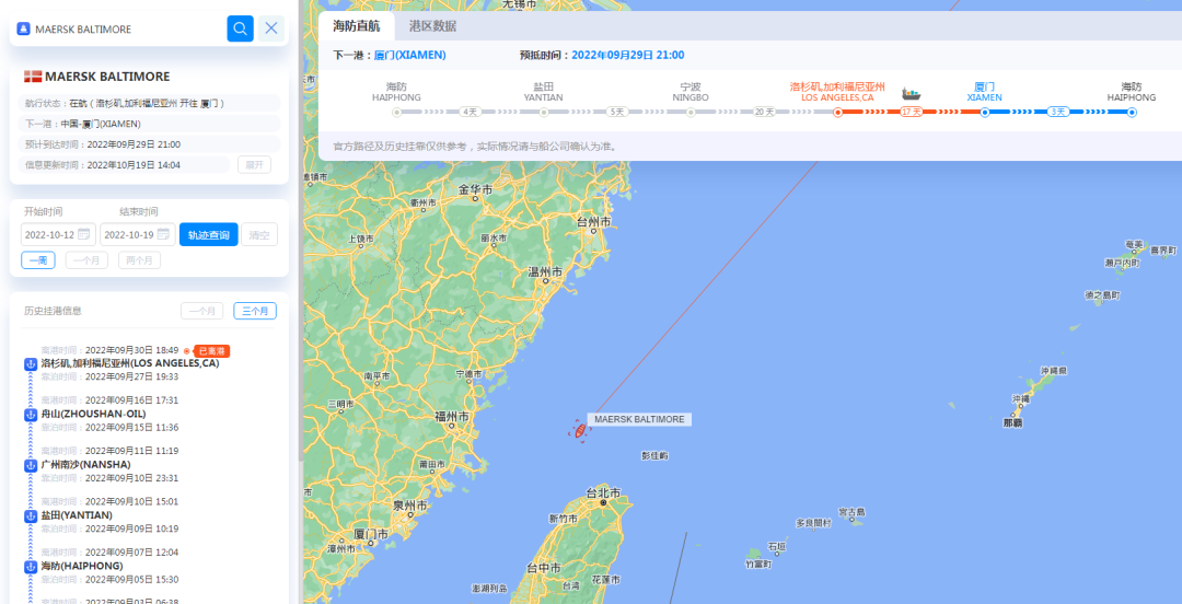 航線快訊！10月下旬2M聯(lián)盟調(diào)整合并航線！TP1和TP9合并、TPX和TP7合并
