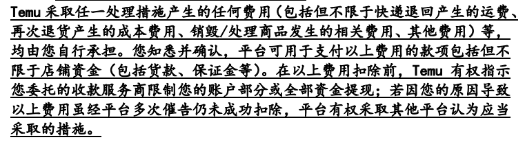 拼多多Temu沖上美國(guó)榜首！悄悄攻入非洲