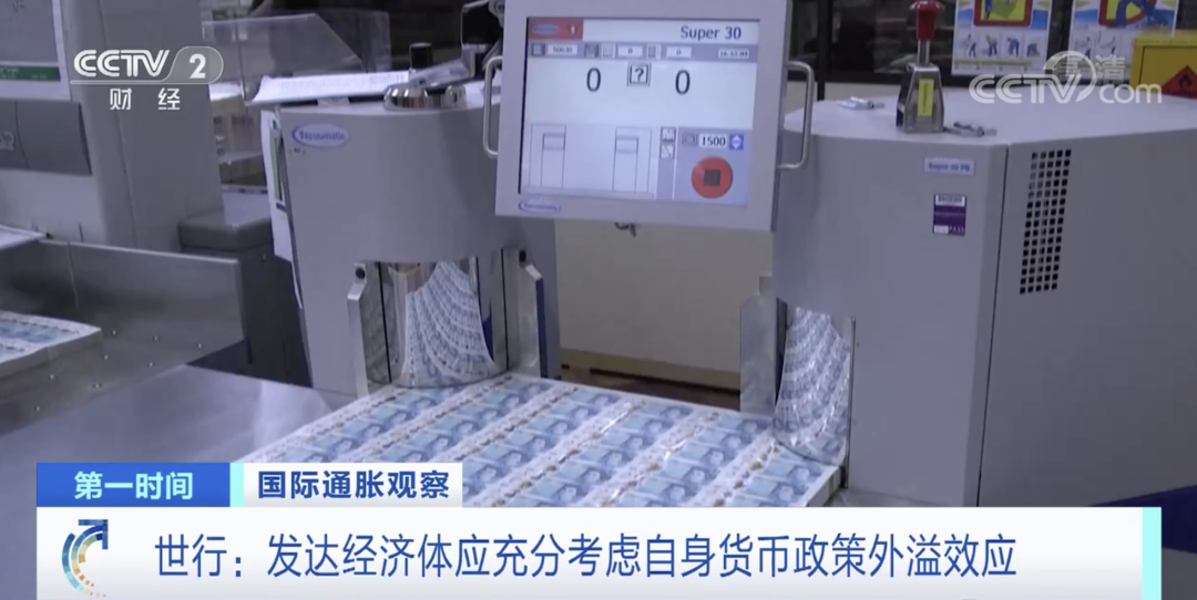 警告！2022年，全球多國貨幣大崩盤！已經(jīng)付不出貨款！