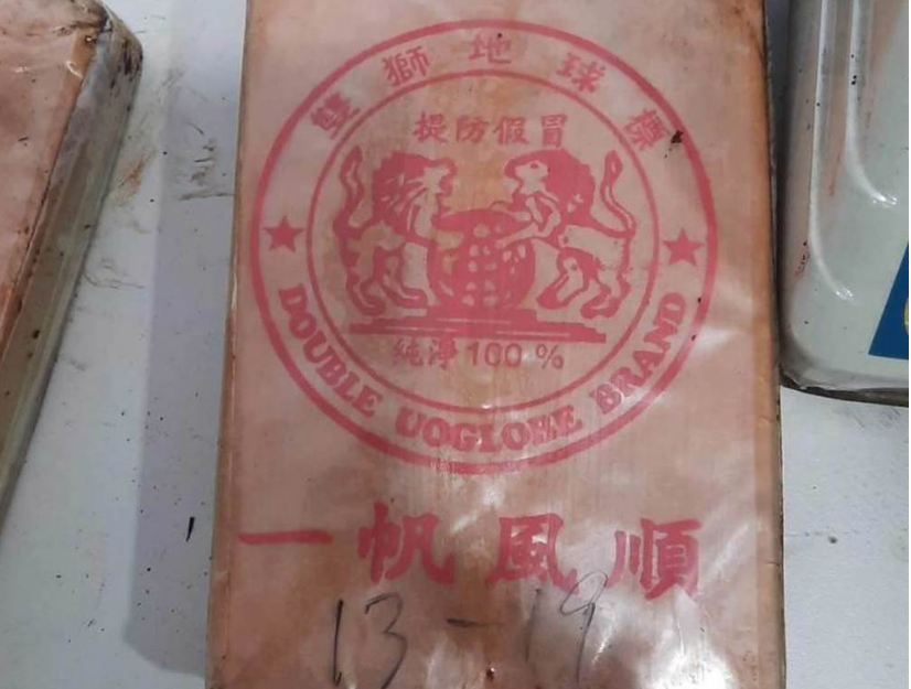 2.7億元毒品走私入臺 多名船員遭重判17年！