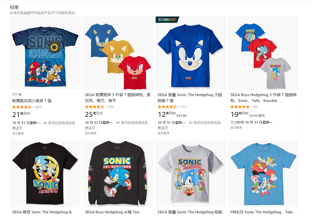 這產(chǎn)品不能碰！一批亞馬遜店鋪被查