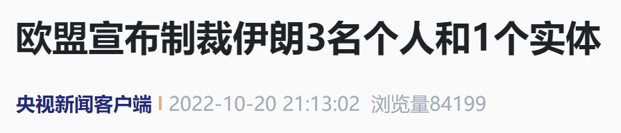 禁止出口??！