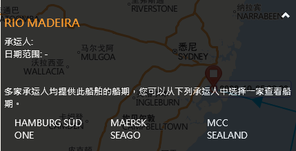 突發(fā)！馬士基一大型集裝箱船航行途中失去動力，船期延誤