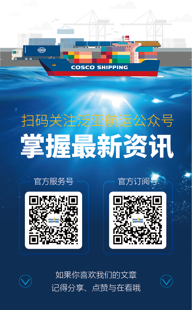 枯水期遇難題？一鍵獲取泛亞航運水鐵聯(lián)運解決方案