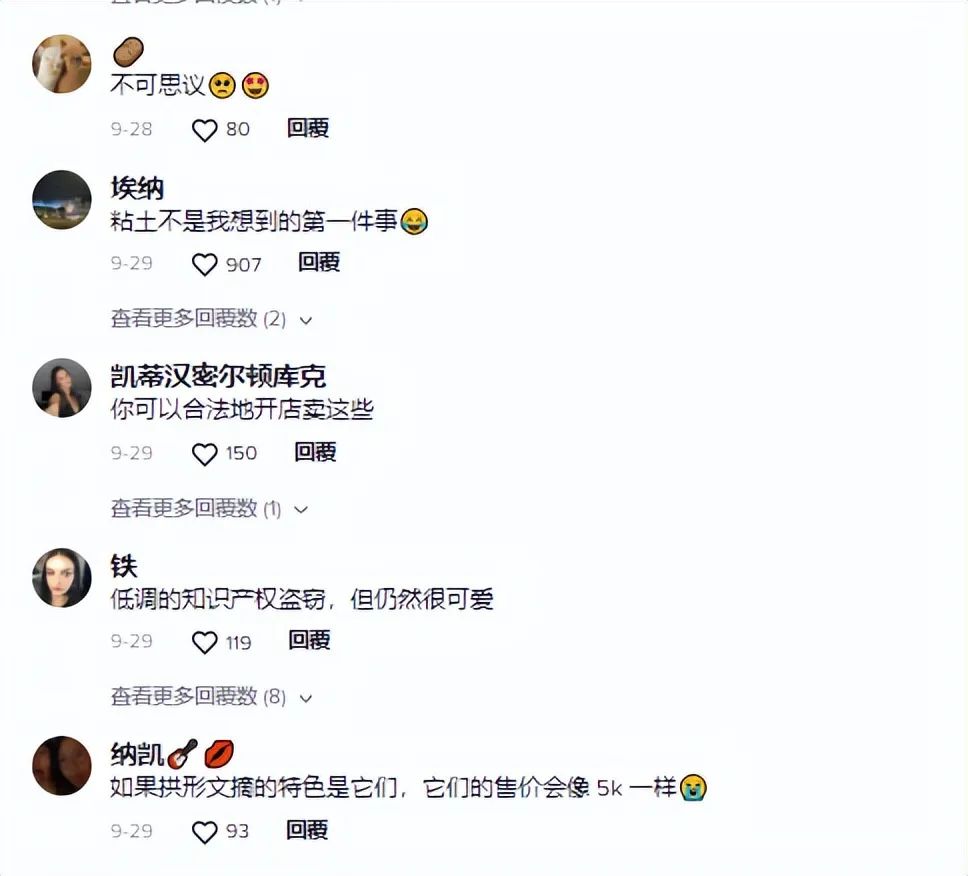 迪斯科裝飾TikTok走紅， “鏡面磚”在亞馬遜賣到脫銷！