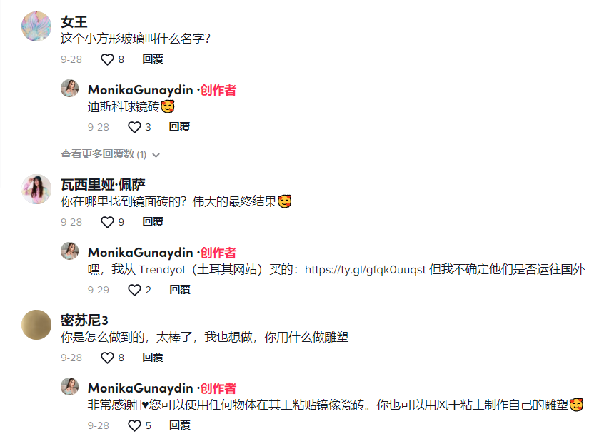 迪斯科裝飾TikTok走紅， “鏡面磚”在亞馬遜賣到脫銷！