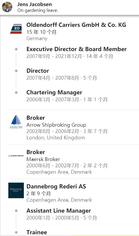 多名老將集體“叛逃”O(jiān)ldendorff，一家新的干散貨航運公司即將誕生
